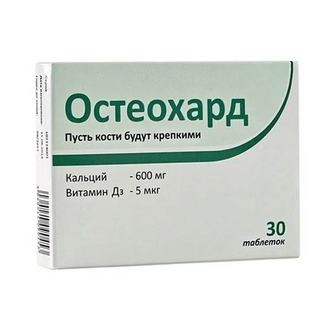 Остеохард (БАД) таб. №30